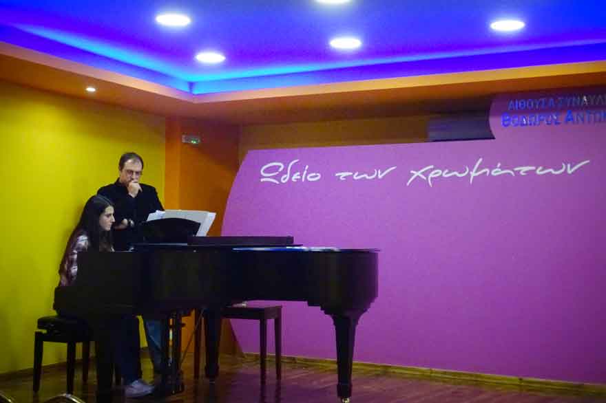 Τίτος Γουβέλης, Σεμινάριο πιάνου