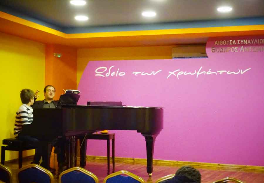Τίτος Γουβέλης, Σεμινάριο πιάνου