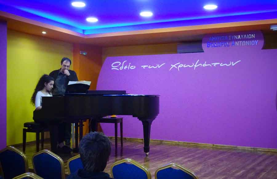 Τίτος Γουβέλης, Σεμινάριο πιάνου